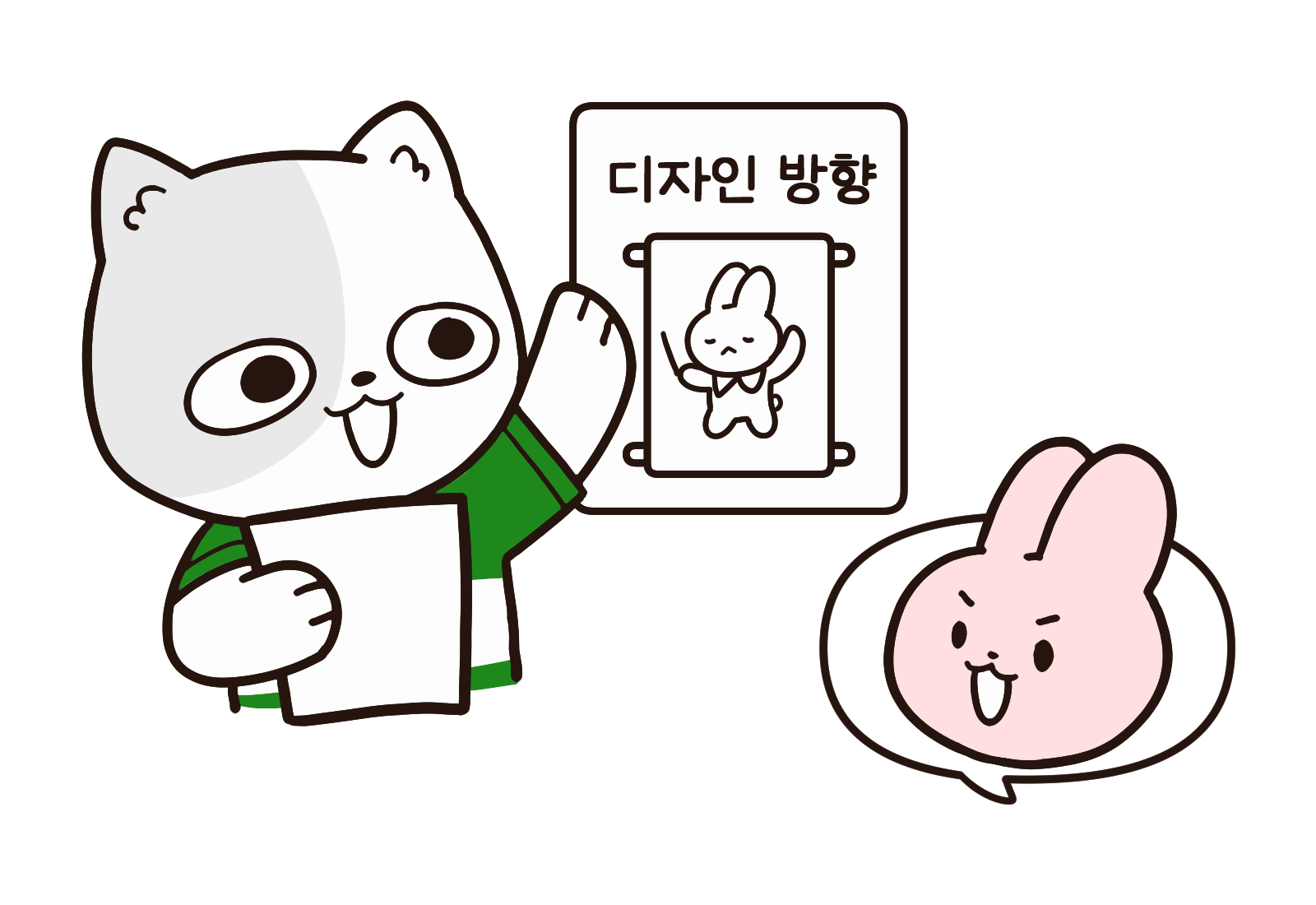 방향 이미지