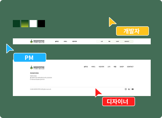 Penpot 실시간 협업 화면